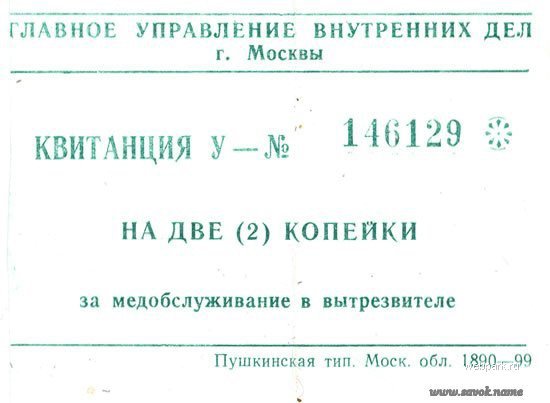 Сказка - кто не видел, не поверит! Оказывается, жили при коммунизме!:)))))