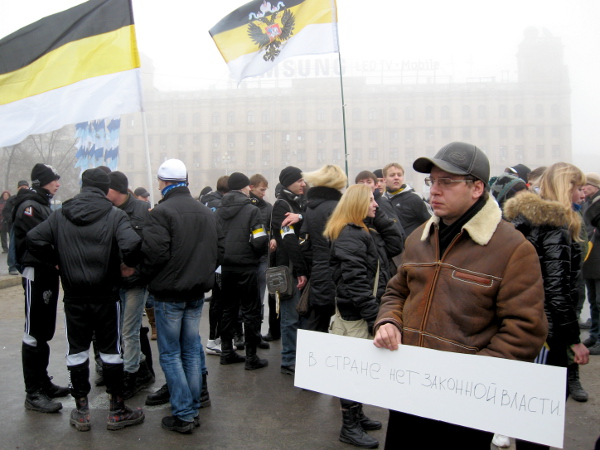 Члены националистических организаций на митинге в Волгограде 24 декабря 2011 г. Фото Вячеслава Ященко для "Кавказского узла"