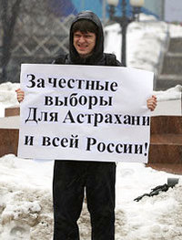 Москва, Пушкинская площадь, 27 марта 2012 г. Одиночный пикет в поддержку голодающих в Астрахани. Фото: "СПРАВЕДЛИВО-ОНЛАЙН.РУ", www.spravedlivo-online.ru