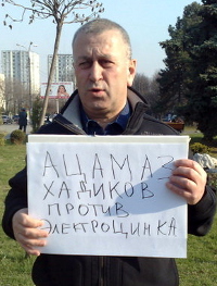 Ацамаз Хадиков на митинге против деятельности завода "Электроцинк". Северная Осетия, Владикавказ, 5 марта 2012 г. Фото Алана Аликова, alan-alikov.livejournal.com