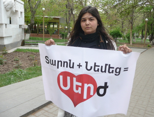 Участница акции протеста с плакатом "Тарон плюс Мишик (Микаэл Минасян, зять президента Саргсяна, крупный бизнесмен) равно Серж". Ереван, 19 апреля 2013 г. Фото Армине Мартиросян для "Кавказского узла"