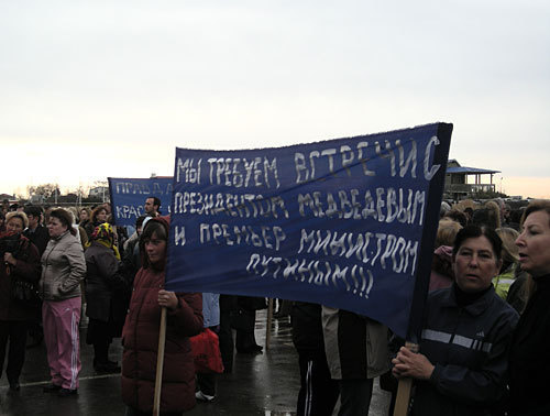 Кавказский узел Сочи. Митинг в Сочи " Весна".