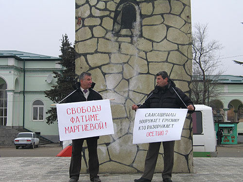 Пикет на Вокзальной площади Цхинвала в поддержку заключенной две недели назад под стражу Фатимы Маргиевой. Редактор независимой газеты "21 век" и инициатор создания общественно-политической партии "Ирон" Тимур Цхурбати (Цховребов) и житель Цхинвала Григорий Дзассохов (слева). 5 марта 2010 года. Фото "Кавказского Узла"