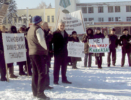 Акция жителей Владикавказа, требующих закрыть завод "Электроцинк", на площади Победы. Северная Осетия, Владикавказ, 21 января 2012 г. Фото Эммы Марзоевой для "Кавказского узла"