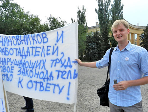 Пикет под лозунгом "Российские законы обязательны для всех!" состоялся на площади Ленина. Волгоград, 7 июля 2012 г. Фото Татьяны Филимоновой для "Кавказского узла"