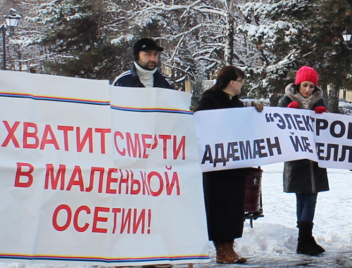 Участники пикета против деятельности ОАО "Электроцинк". Северная Осетия, Владикавказ, 16 декабря 2012 г. Фото Эммы Марзоевой для "Кавказского узла"