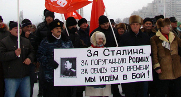 Ростов-на-Дону, митинг КПРФ в честь 130-летия со дня рождения И. В. Сталина, 20 декабря 2009 г. Фото: Пресс-центр Ростовского ОК КПРФ