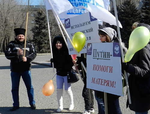 Пикет в поддержку повышения эффективности использования материнского капитала. Волгоград, 6 марта 2013 г. Фото Татьяны Филимоновой для "Кавказского узла" 