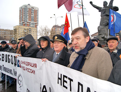 Участники пикета призвали "Аэрофлот" соблюдать "принципы олимпизма". Москва, 14 ноября 2013 г. Фото Натальи Крайновой для "Кавказского узла"