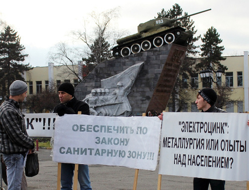 Пикет против деятельности ОАО "Электроцинк". Владикавказ, 2 декабря 2013 г. Фото Эммы Марзоевой для "Кавказского узла"