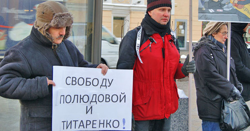 Участники пикета в Москве потребовали освободить краснодарских активистов Дарью Полюдову и Сергея Титаренко. Москва, 27 декабря 2014 г. Фото Вячеслава Ферапошкина для "Кавказского узла"