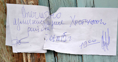 Администрация Сочи после схода селя опечатала барак №41-В. Сочи, 6 января 2015 г. Фото Светланы Кравченко для «Кавказского узла»