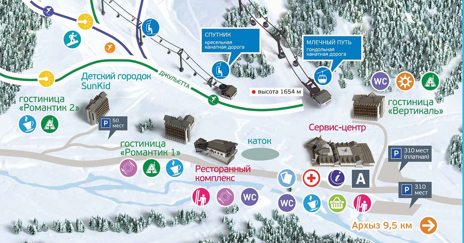 Гостиничные комплексы и подъемники курорта "Архыз" расположены на расстоянии в 9,5 км от поселка Архыз. Фото: http://arhyz-resort.ru/zima/lifts.php/