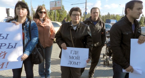 Дольщики ЖК "Парк Европейский" во время митинга 27 сентября 2016 года. Фото Татьяны Филимоновой для "Кавказского узла"