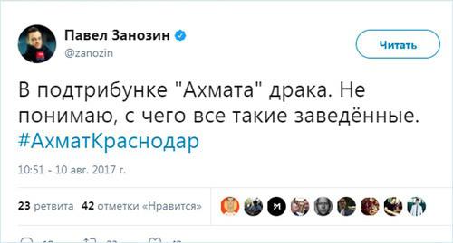 Скриншот страницы пользователя https://twitter.com/zanozin/status/895704185160773634