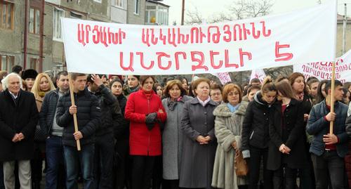 Митинг по случаю 30-летия карабахского освободительного движения. Нагорный Карабах.13 февраля 2018 год. Фото Алвард Григорян для "Кавказского узла"