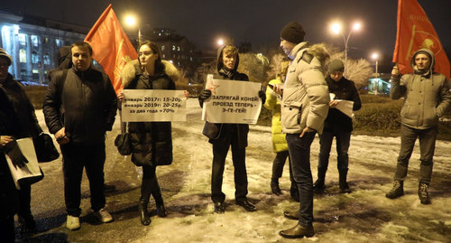 Пикет комсомольцев против повышения цен на билеты. Фото Вячеслава Ященко для "Кавказского узла"