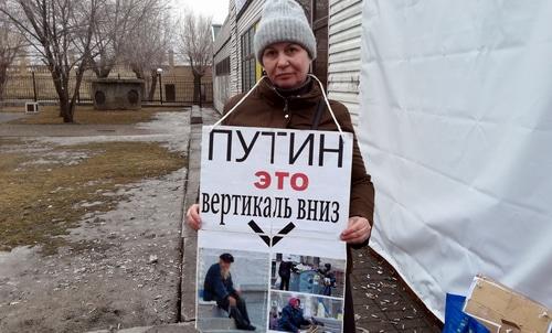 Тома Гродникова раскритиковала социальную политику российских властей. Волгоград, 10 марта 2019 года. Фото Татьяны Филимоновой для "Кавказского узла".