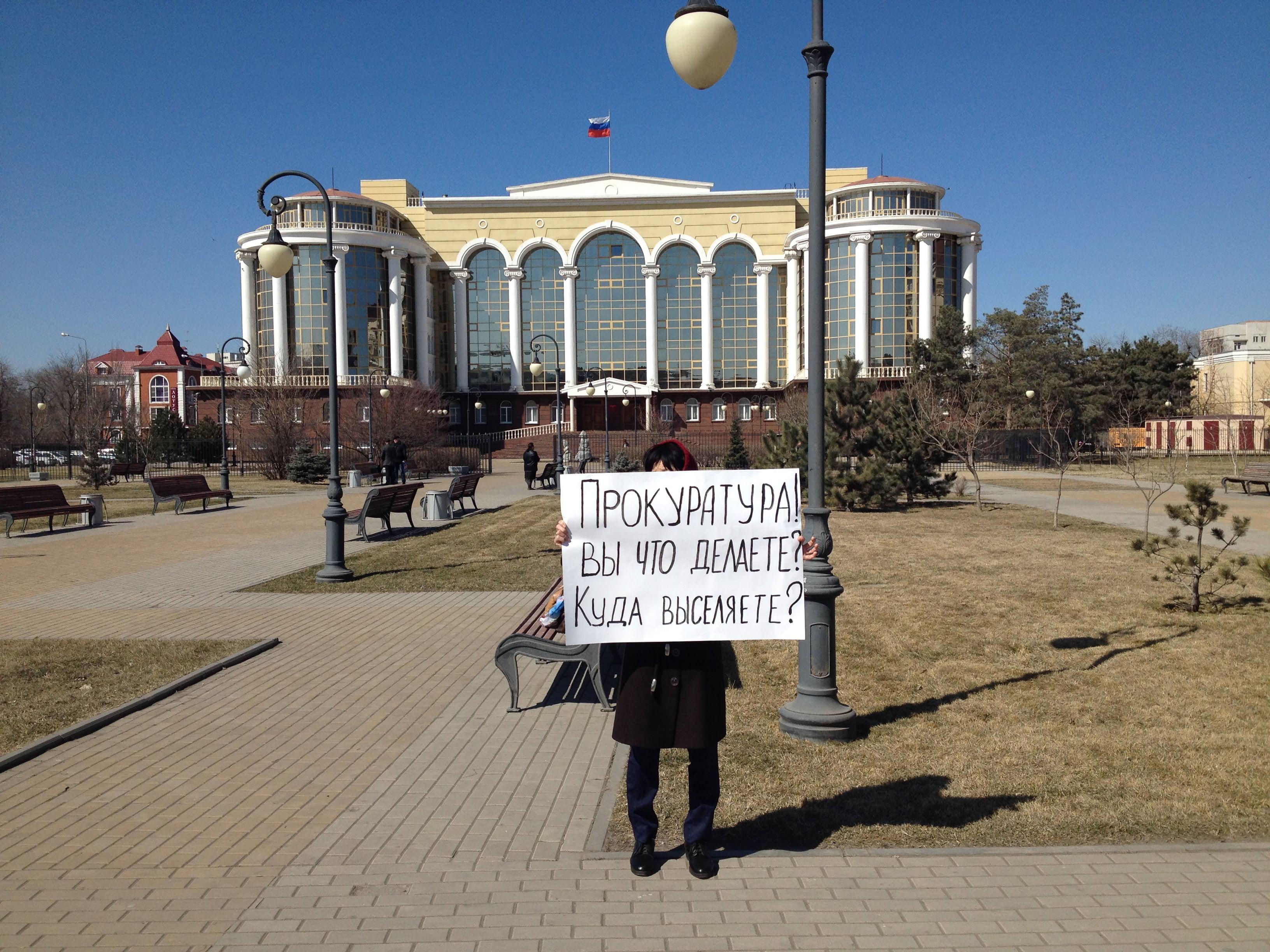 Пикет у здания Астраханского областного суда 20 марта 2019 года. Фото Алены Садовской для "Кавказского узла"