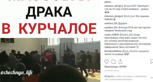 Массовая драка с участием болельщиков на турнире по вольной борьбе в одной из спортшкол Курчалоевского района Чечни. Фото скриншот сообщения в сети instagram пользователя chechnya_life
•https://www.instagram.com/p/Bvy8Sl4llC0/