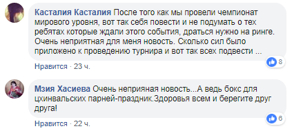 Обсуждение жителями Южной Осетии конфликта между боксерами 9 апреля 2019 года, https://www.facebook.com/permalink.php?story_fbid=623731424714672&id=100012334609626