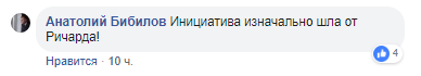 Комментарий президента Южной Осетии. https://www.facebook.com/permalink.php?story_fbid=623731424714672&id=100012334609626&comment_id=623954798025668&reply_comment_id=624023224685492&comment_tracking=%7B%22tn%22%3A%22R%22%7D