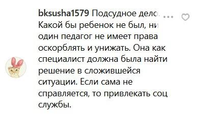 Скриншот комментария пользователя к видео, опубликованному в группе "Типичный Краснодар" в Instagram.