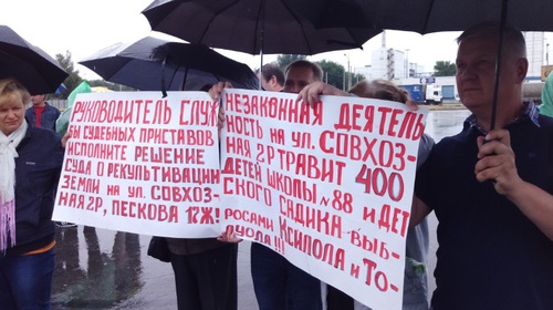 Митинг против мусорного полигона в Ростове-на-Дону. Фото Константина Волгина для "Кавказского узла"