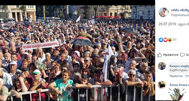 Митинг оппозиции в Батуми. Фото: скриншот со страницы страницы Ирмы Инашвили в Facebook https://www.facebook.com/photo.php?fbid=698099827302078&set=pcb.698100983968629&type=3&theater