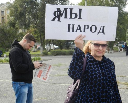 Митинг в Волгограде. Фото Татьяны Филимоновой для "Кавказского узла"