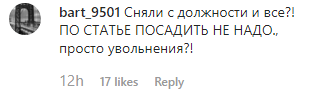 Скриншот комментария к сюжету ЧГТРК "Грозный" об Исламе Кадырове, https://www.instagram.com/p/B4BCbUYlQdF/