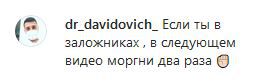 Скриншот комментария на личной странице блогера Артема Калайджяна. https://www.instagram.com/p/B5xoQ8jIfEx/