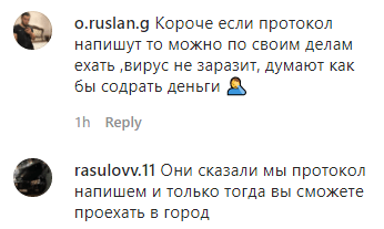 Скриншот комментария к ситуации с заторами при въезде в Махачкалу, https://www.instagram.com/p/B_KlFUPoSgH/