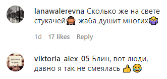 Скриншот комментариев к публикации "Кавказского узла" о жалобах жителей Кубани на приезжих, https://www.instagram.com/p/B_4cENMDW4y/