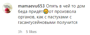 Скриншот комментария к публикации о спецоперации в районе горы Тарки-тау, https://www.instagram.com/p/CD50BOaImjg/