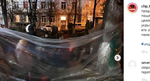 Участники акции протеста в центре Цхинвала растянули полиэтилен. 6 декабря 2020 года. Скриншот https://www.instagram.com/p/CIdiR0IrrL4/