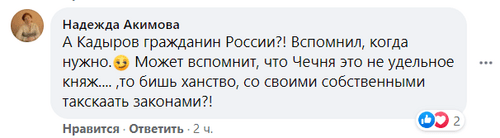 Скриншот комментария пользователя  Facebook на странице РБК. https://www.facebook.com/rbc.ru/posts/3843536619045032