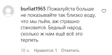 Скриншот сообщения пользователя на странице прокуратуры Дагестана в Instagram. https://www.instagram.com/p/CMo0a7XKLEz/