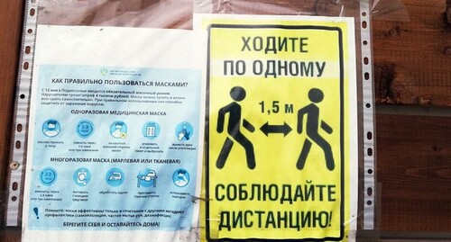 Объявление о соблюдении социальной дистанции. Фото Нины Тумановой для "Кавказского узла"