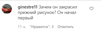 Скриншот сообщения пользователя на странице region15.info в Instagram. https://www.instagram.com/p/CQvaw8XlyJA/c/17878466582428166/