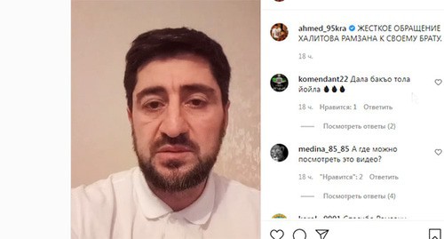 Обращение Хасана Халитова. Скриншот видео мhttps://www.instagram.com/p/CVBBi3_oLaO/