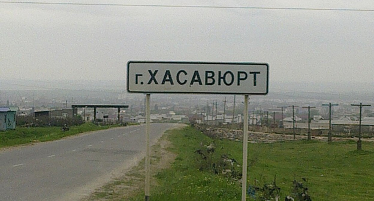 Хасавюрт. Фото: Дагиров Умар https://ru.wikipedia.org