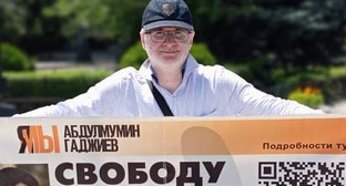 Магомед Гаджиев в одиночном пикете. Махачкала, 17 июня 2024 г. Фото Телеграм канал Черновик