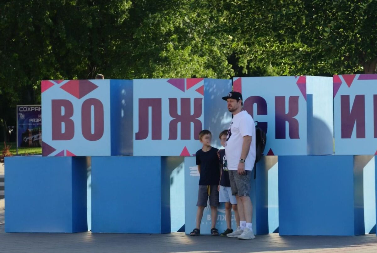 Волжский. Фото с сайта администрации городского округа - город Волжский https://admvol.ru/photogallery/volzhskomu-70/