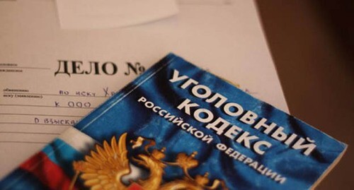 Уголовный кодекс. Фото: Валентина Мищенко / "Югополис"