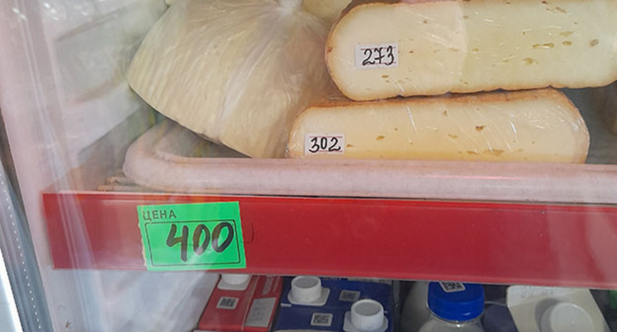 Цена на сыр на рынке в Нальчике. Фото корреспондента "Кавказского узла" Цена на сыр на рынке в Нальчике. Фото корреспондента "Кавказского узла"