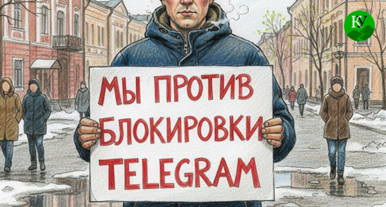 Мужчина с плакатом. Иллюстрация создана "Кавказским узлом" при помощи ИИ в программе Copilot Мужчина с плакатом. Иллюстрация создана "Кавказским узлом" при помощи ИИ в программе Copilot