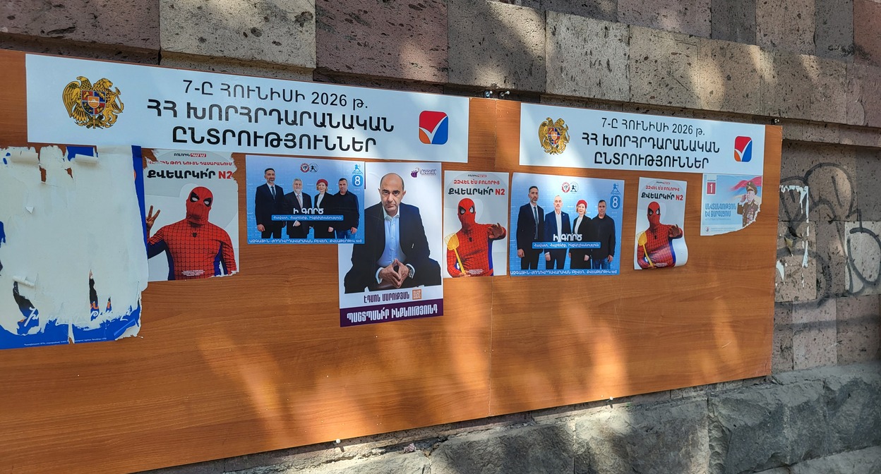 Предвыборная агитация в Ереване. Фото Алвард Григорян для "Кавказского узла". Предвыборная агитация в Ереване. Фото Алвард Григорян для "Кавказского узла".